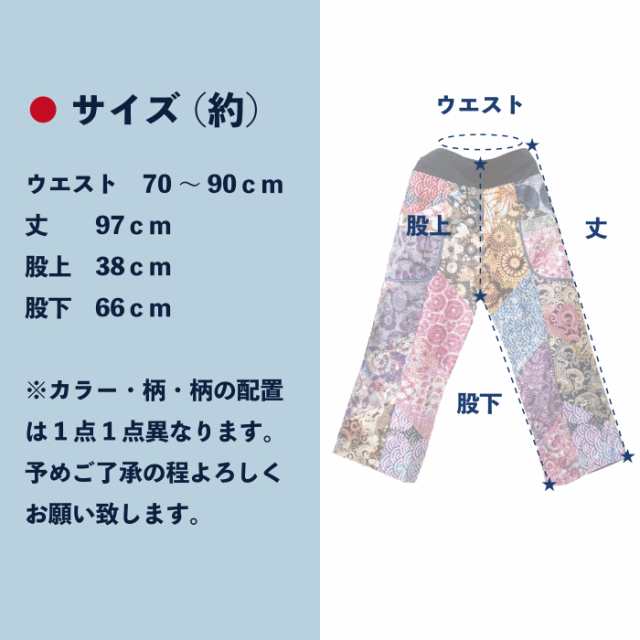 ワイドパンツ ロングパンツ パッチワーク レディース エスニック タイ